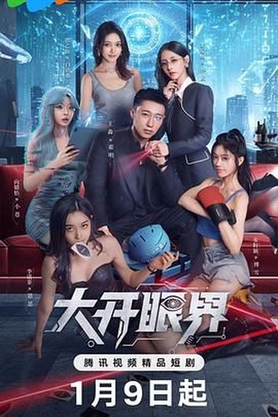 鸦片战争