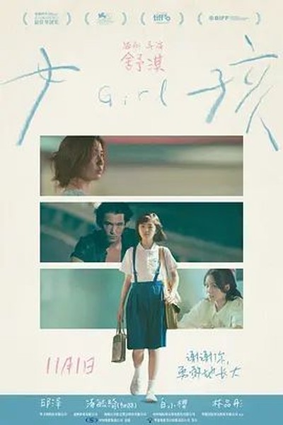 摆摊后，全城大哥都来给我打下手